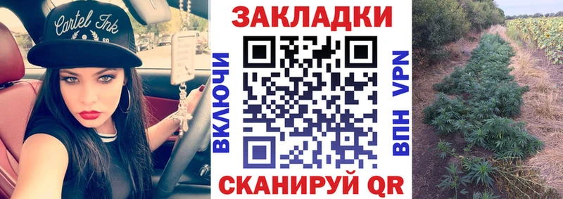 Как найти закладки Аткарск COCAIN  Бошки Шишки  СК  ГАШ  МЕТАМФЕТАМИН  Мефедрон 
