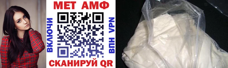 наркота Аткарск Амфетамин 97%