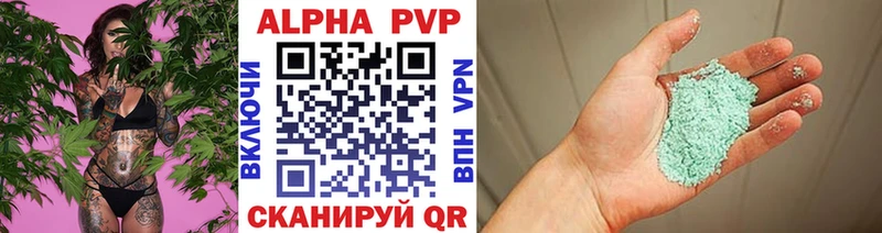 А ПВП СК КРИС  где продают   Аткарск 