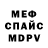 Метадон VHQ Maks Gostev