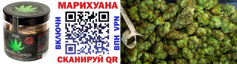 нарко площадка формула  Аткарск  Cannafood марихуана  блэк спрут как зайти 