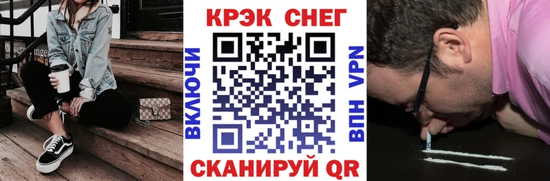 КОКАИН Боливия Аткарск