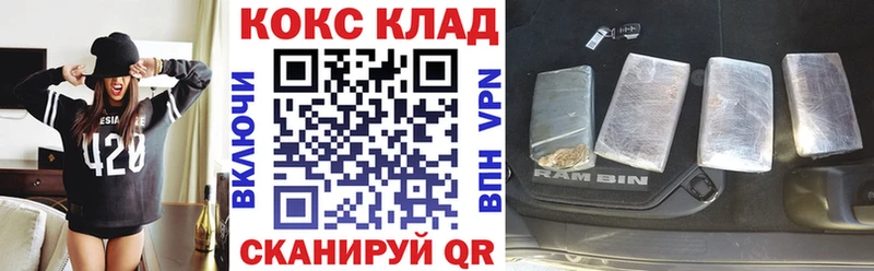 COCAIN Columbia  Аткарск 