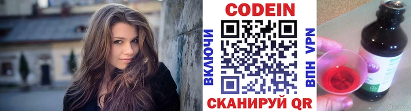Codein Purple Drank Аткарск
