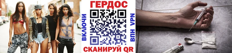 наркошоп  Аткарск  ГЕРОИН белый 