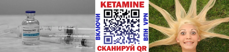 Кетамин VHQ  наркота  Аткарск 