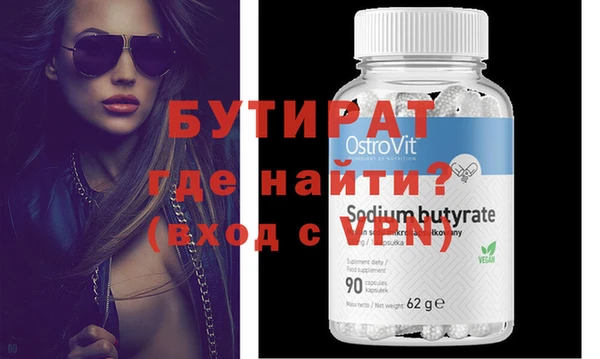 MDMA Premium VHQ Абаза