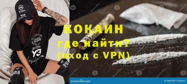 мефедрон Покачи