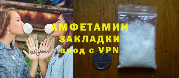 герыч Покровск