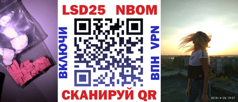 LSD-25 экстази ecstasy  Аткарск 