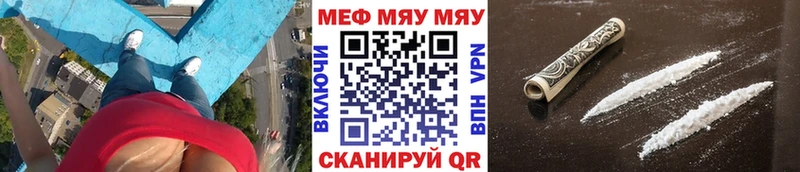 купить наркоту  Аткарск  МЯУ-МЯУ кристаллы 