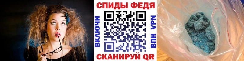 МЕТАМФЕТАМИН Methamphetamine Аткарск