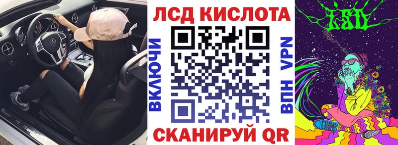 Марки 25I-NBOMe 1500мкг  Аткарск 