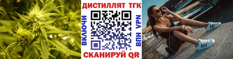 где найти MEGA зеркало Дистиллят ТГК Wax Аткарск